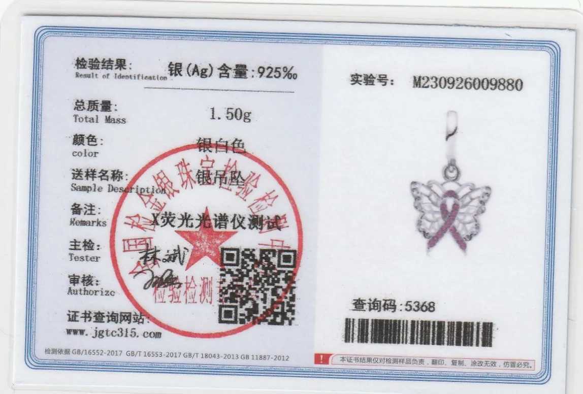 FC Jewelry Fit Original Pan Charm Bracelet 925 Silver Boxing Glove Fight Breast Cancer Awareness Bead For Making BerloqueXJ251107