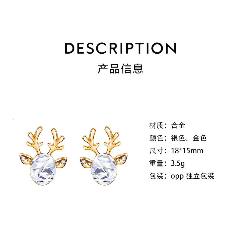 Top Source New Elk Style Reindeer Earrings 3D Antlers Crystal Set