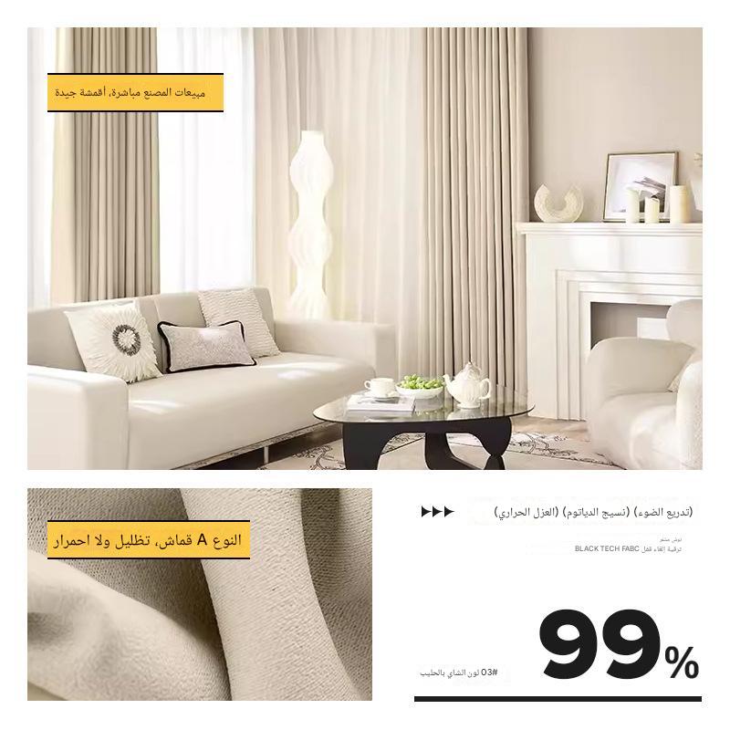 T0340 full blackout chenille maternal and infant grade non-coated glue-free physical full blackout curtains double door width finished curtain