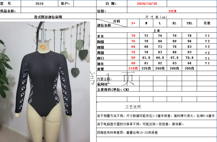 Fashion sports beach snorkeling surfing suit women's long sleeved zipper jumpsuit triangle tight swimsuit