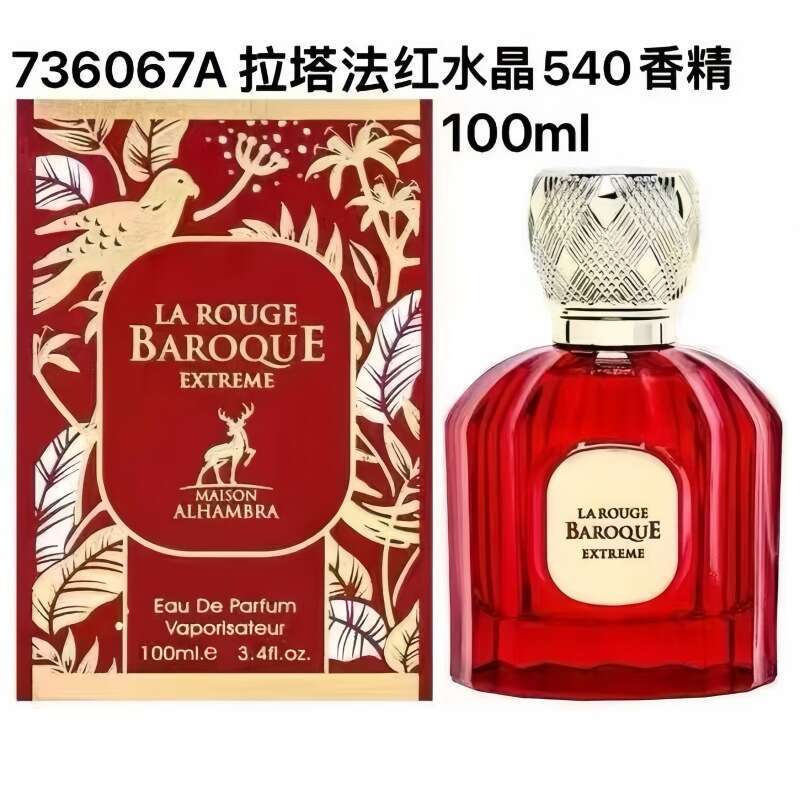 Designer perfume Foreign Trade Cross Border Hot Item Baroque Middle Eastern Arabian Woody Fragrance Perfume Ebony Silk Red Lasting Premium Fast Shippi