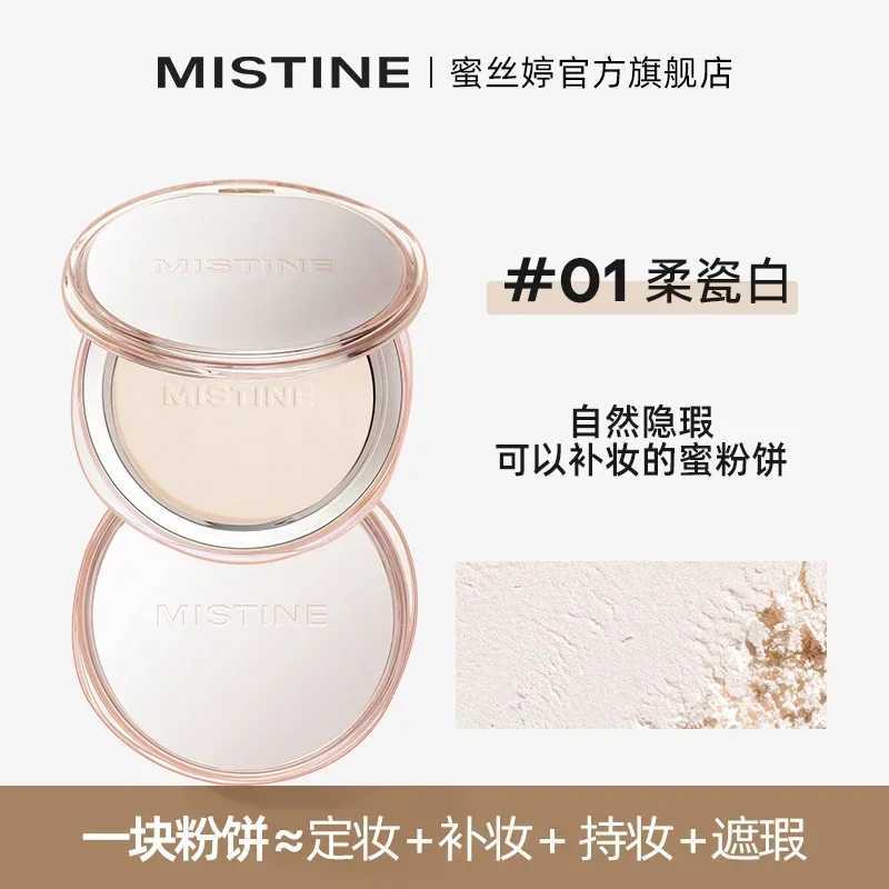 Mistine 4k Pressed Powder Set Powder Rare Beauty Oil Control Lasting Bright Makeup Waterproof concealer CosmeticsXJ250407