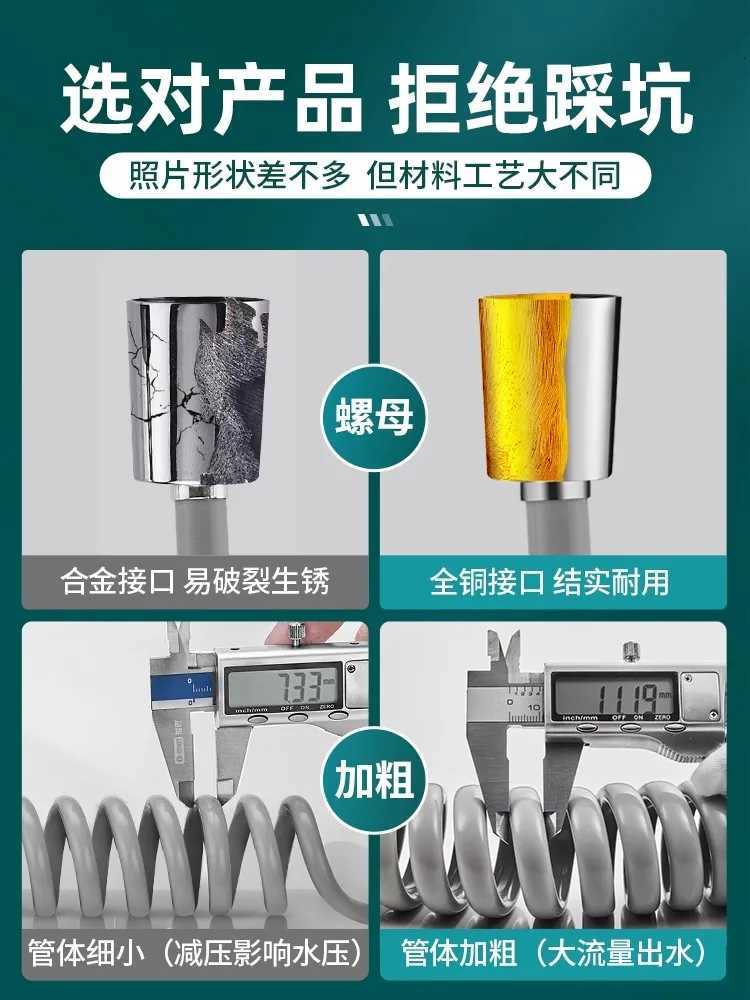 New 15-5M Spring ible Retractable Hose Shower Toilet Bidet Water Pipe Plumbing Bathro Spiral ible Shower Hose Y251107