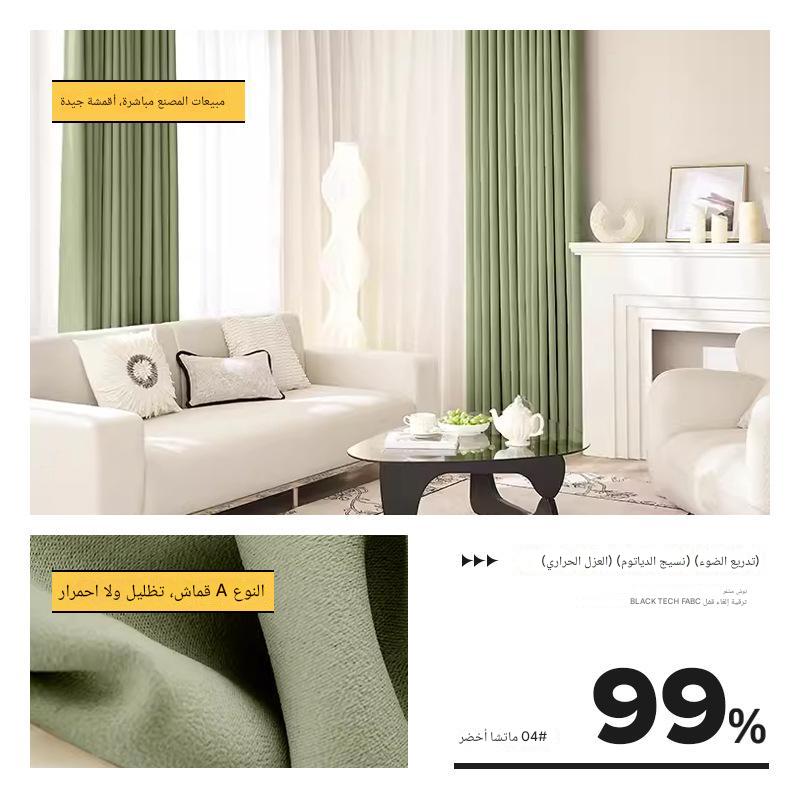 T0340 full blackout chenille maternal and infant grade non-coated glue-free physical full blackout curtains double door width finished curtain