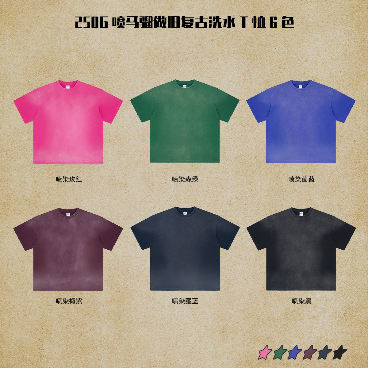 Large Wear | 2025 Spring/Summer New Product Spray Ma Liu Make Old Wash Water Men's T-shirt Street Trendy Short Sleeve Men