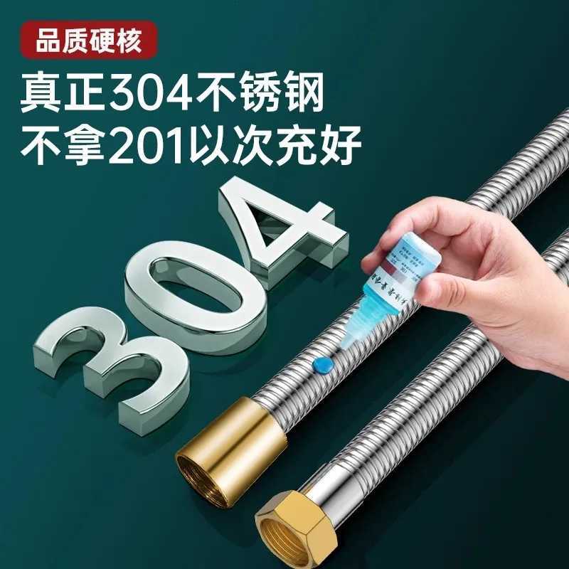 New 1pcs 15/2/ SUS 304 ible Shower Hose Long Bathro Big Flow Pipe Extension Water Pipe Pl Pipe Bathro Accessories Y251107