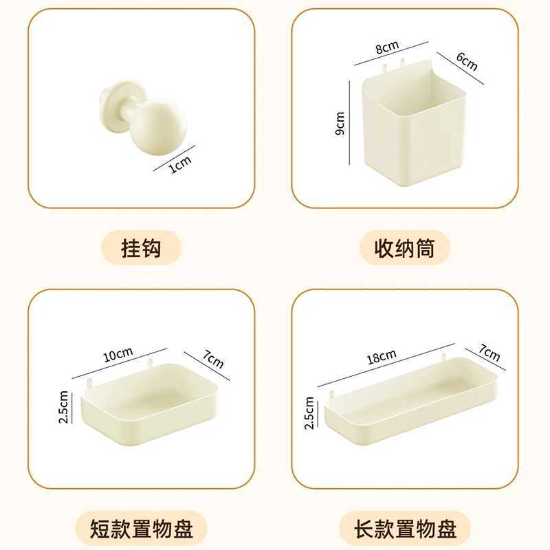 Beige Cloud Shaped Desk Organizer 4 Drawers Multi Functional Storage Unit Pegboard Compartments for Stationery Office Supplies J251115