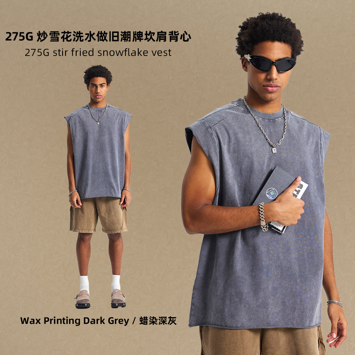 2025 Spring/Summer Street Ins Loose Sports Heavy Industry Splicing Trendy Brand Wax Printing Sleeveless Men's Tank Top