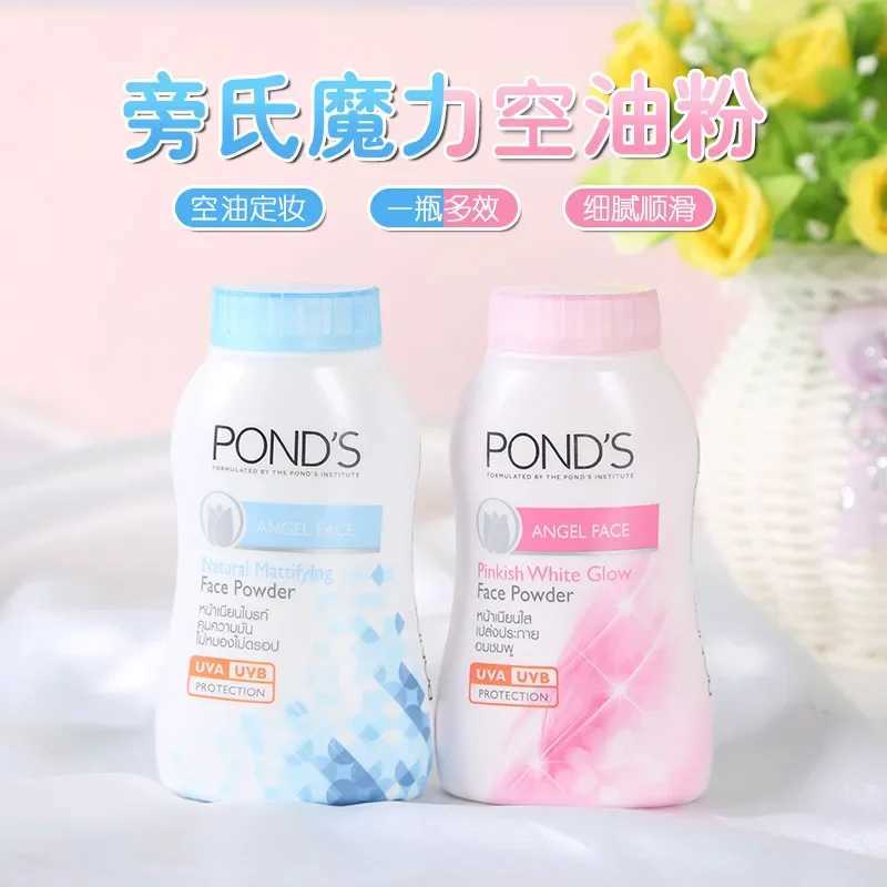 One Thai magic face powder BB cream bronze powder concealer face set powder makeup whitening powder cosmeticsXJ250407