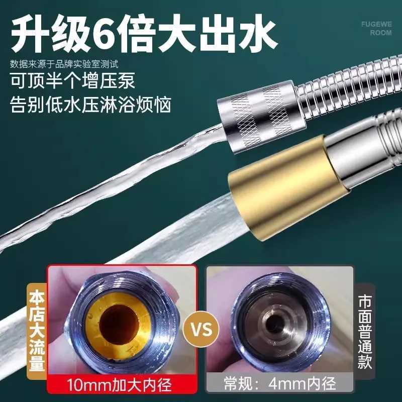 New 1pcs 15/2/ SUS 304 ible Shower Hose Long Bathro Big Flow Pipe Extension Water Pipe Pl Pipe Bathro Accessories Y251107