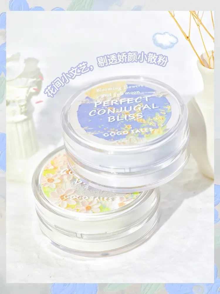 Gogoteles Flower Beauty Powder Oil Control Setting Powder Durable Waterproof and Sweatproof Makeup PowderXJ250407