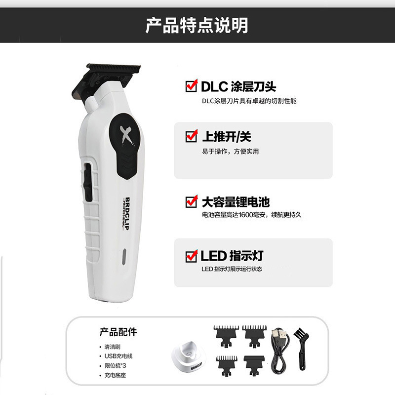 Professional BRDCLIP FA1C FA1T 808 7500RPM Barber Hair Clipper Electric Shaver Trimmer Hair Finish Machine DLC Blade Base 241226