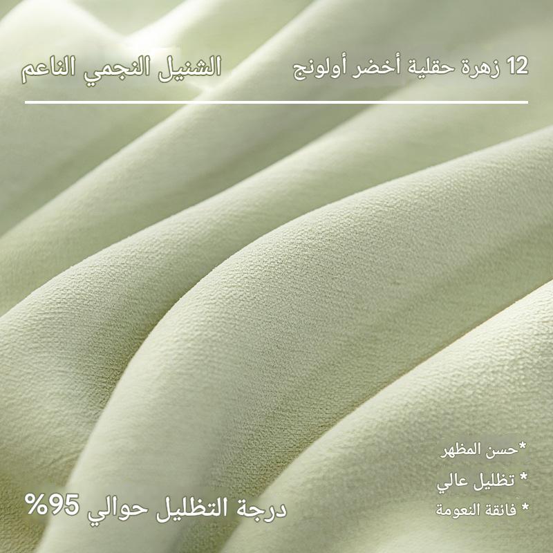 B448 full blackout chenille curtain cream color living room bedroom modern light luxury style sunshade soundproof Shaoxing curtain finished product
