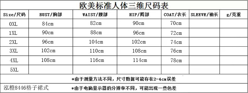 Large size long sleeved pullover split flat corner pants set, conservative women's swimsuit for fat women