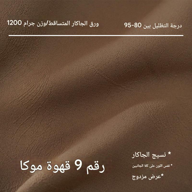 B447 light French jacquard double-sided linen high blackout curtain fabric villa living room bedroom sunscreen blackout curtain finished product whole