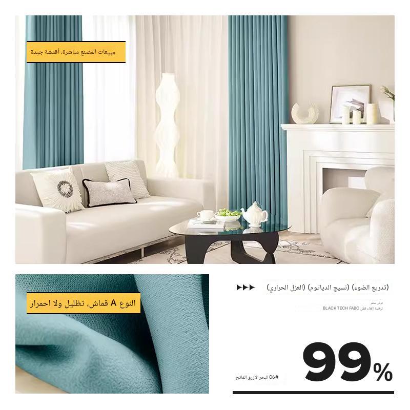 T0340 full blackout chenille maternal and infant grade non-coated glue-free physical full blackout curtains double door width finished curtain