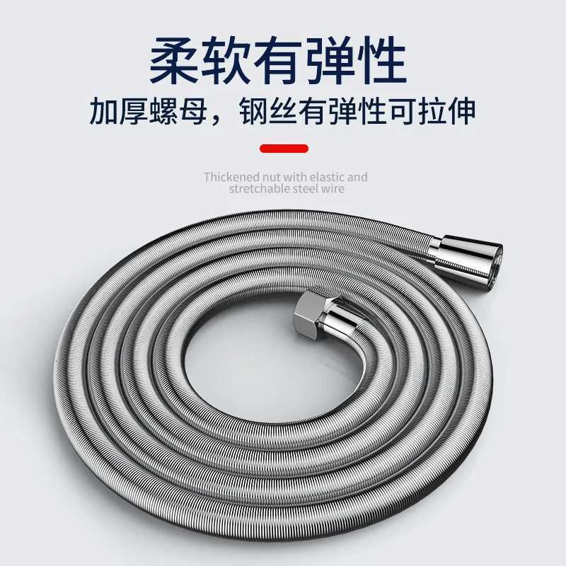 15/2M Stainless Steel Encryption ible Shower Hose Long Water Hose Extension Plumbing Pipe Pling Tube Bathro Accessories Y251107