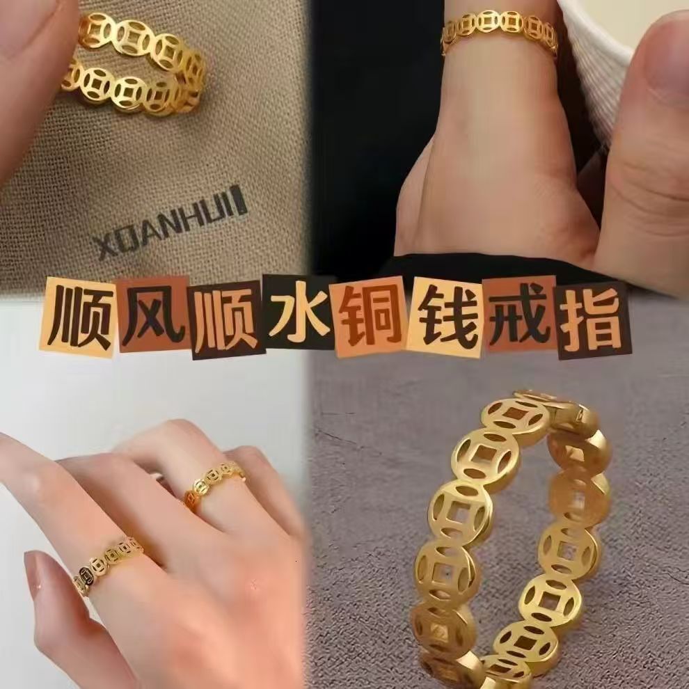 New Chinese style copper coins attract wealth, transport money, women's niche design, titanium steel non fading rings, personalized and versatile