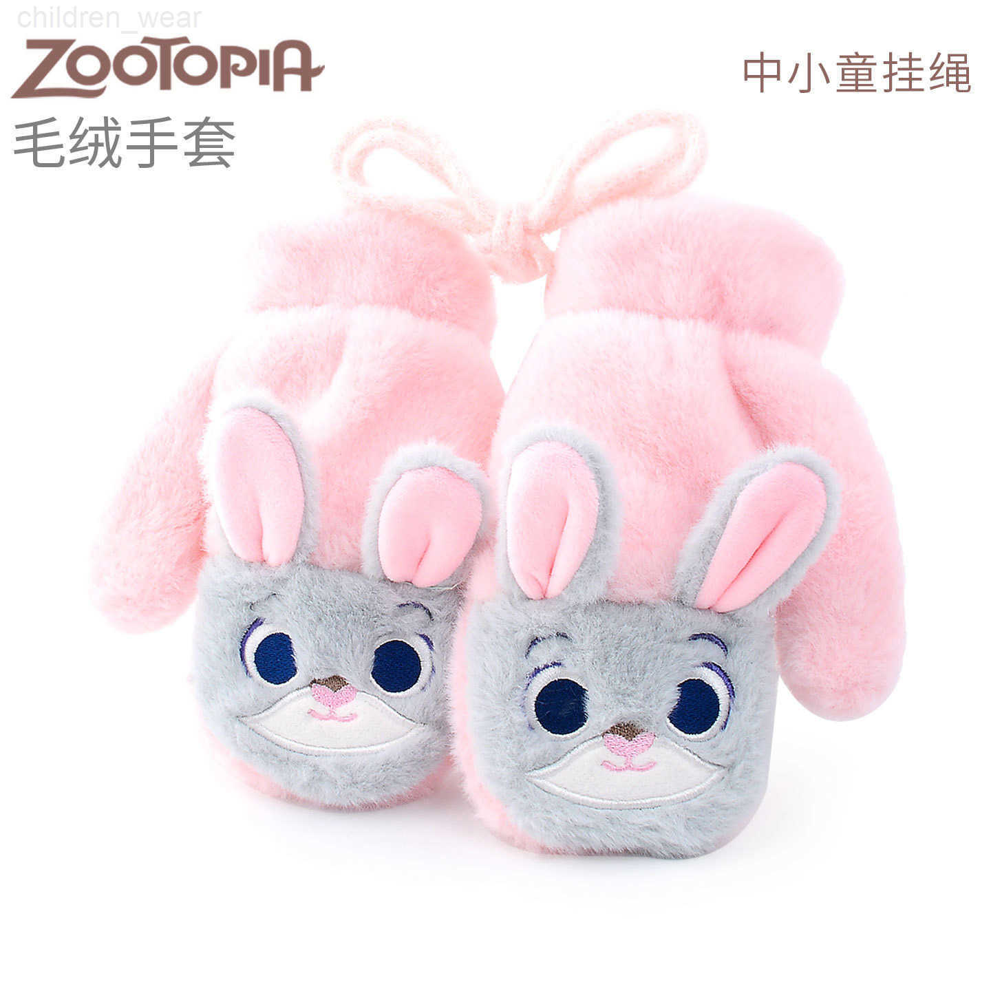 Disney Girls Full Finger Gloves with Lanyard Plush Zootopia Judy Fleece Lined Thickened Warm Full Finger Gloves H251107