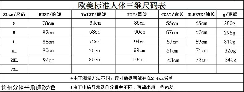 Fashionable Zipper Long Sleeve Drawstring Flat Angle Pants Snorkeling Surfing Suit Set Water Sports Racing Swimsuit