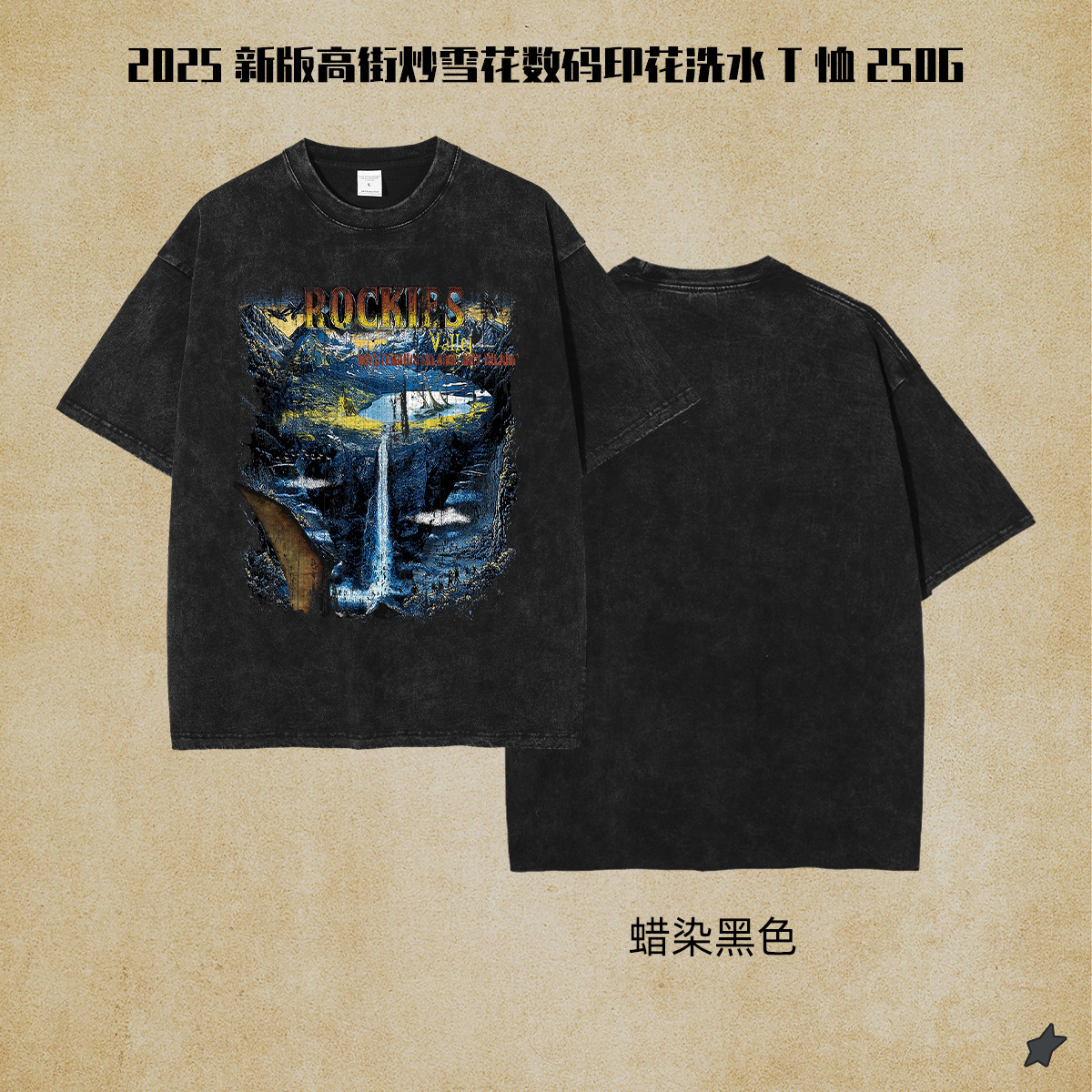 2025 Spring/Summer New Products: Stir fried Snowflake Printed T-shirt for Men, American Trendy Brand INS, Used Washed Men's Short Sleeve