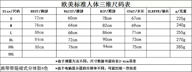 New set swimsuit women's solid color patchwork printed skirt style belly covering slimming flat corner pants