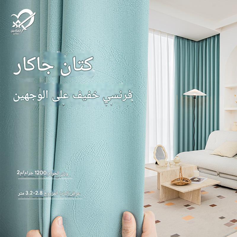 B447 light French jacquard double-sided linen high blackout curtain fabric villa living room bedroom sunscreen blackout curtain finished product whole