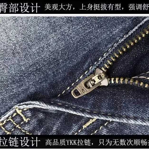 Spring Autumn 2025 Man Luxury Clothing Retro Embossed Denim Jeans for Men High-End Washed Fashion Man Designer Skinny JeansT251107