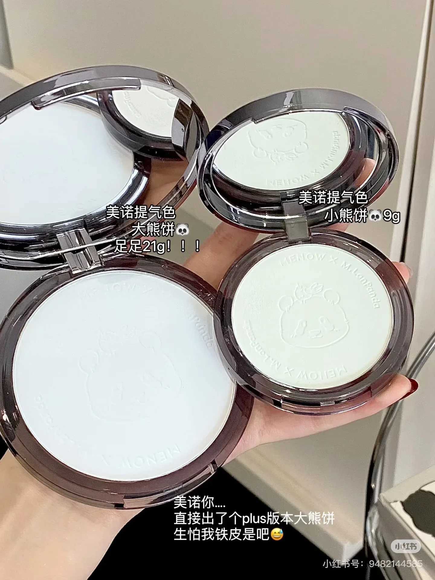 MENOW M.ANPanda set powder oil control long-term concealer soft mist control powder 21gXJ250407