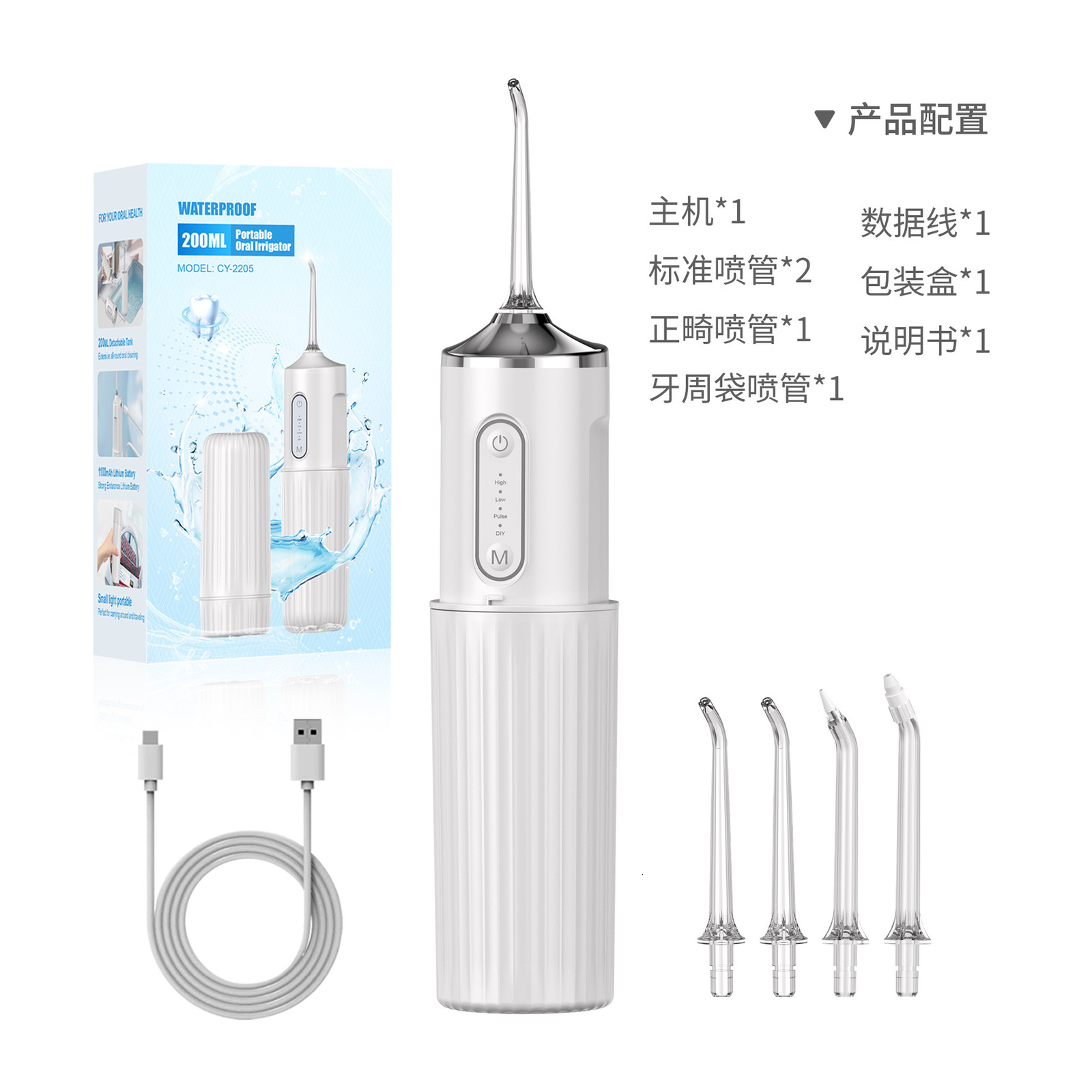 Sejoy Oral Irrigator Portable Dental Water Flosser USB Rechargeable Water Jet Floss Tooth Pick 5 Jet Tip 3 Modes Teeth Clean 250527