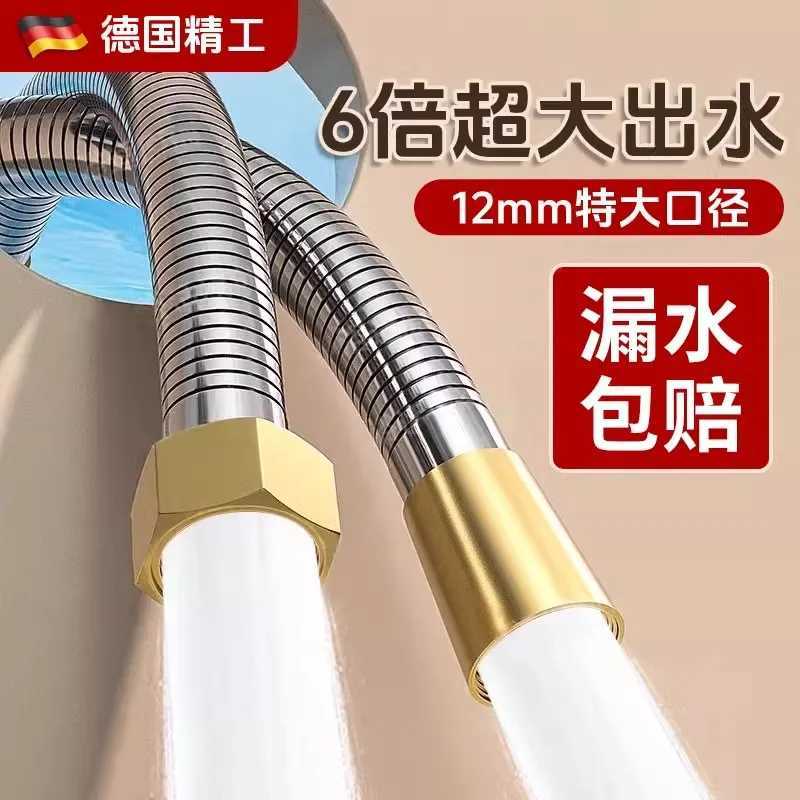 New 1pcs 15/2/ SUS 304 ible Shower Hose Long Bathro Big Flow Pipe Extension Water Pipe Pl Pipe Bathro Accessories Y251107
