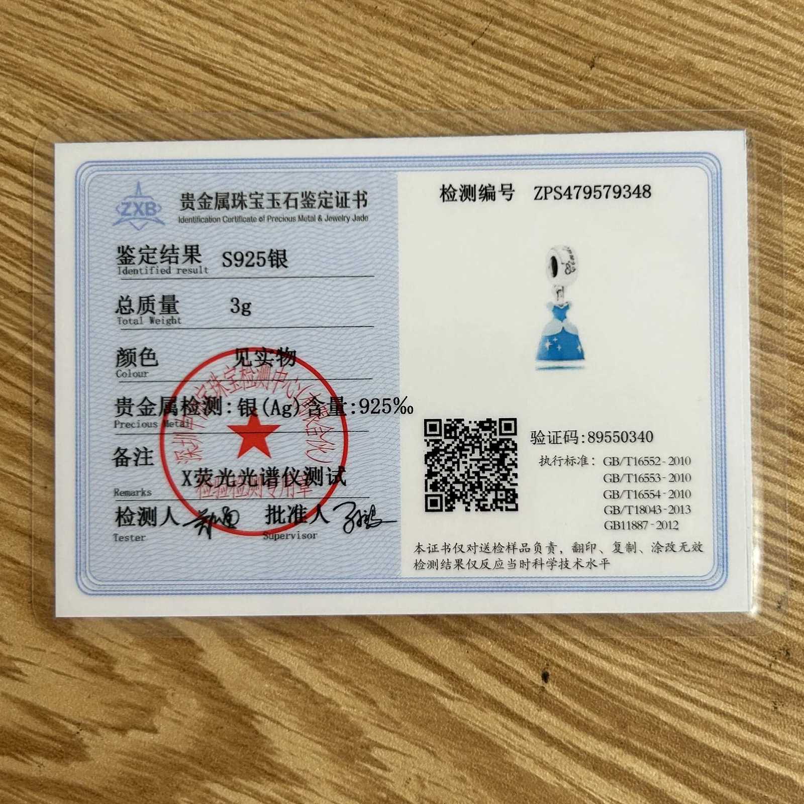 New 925 Silver Classic Princess Dress Castle Exquisite Charm Bead Pendant Suitable for Original Bracelets DIY Womens JewelryXJ251107