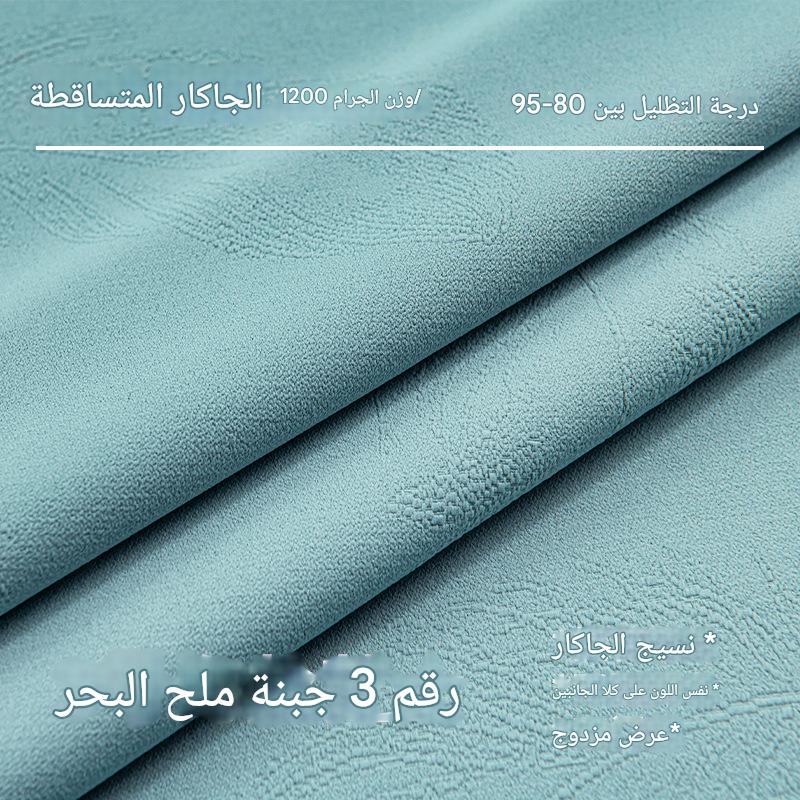 B447 light French jacquard double-sided linen high blackout curtain fabric villa living room bedroom sunscreen blackout curtain finished product whole