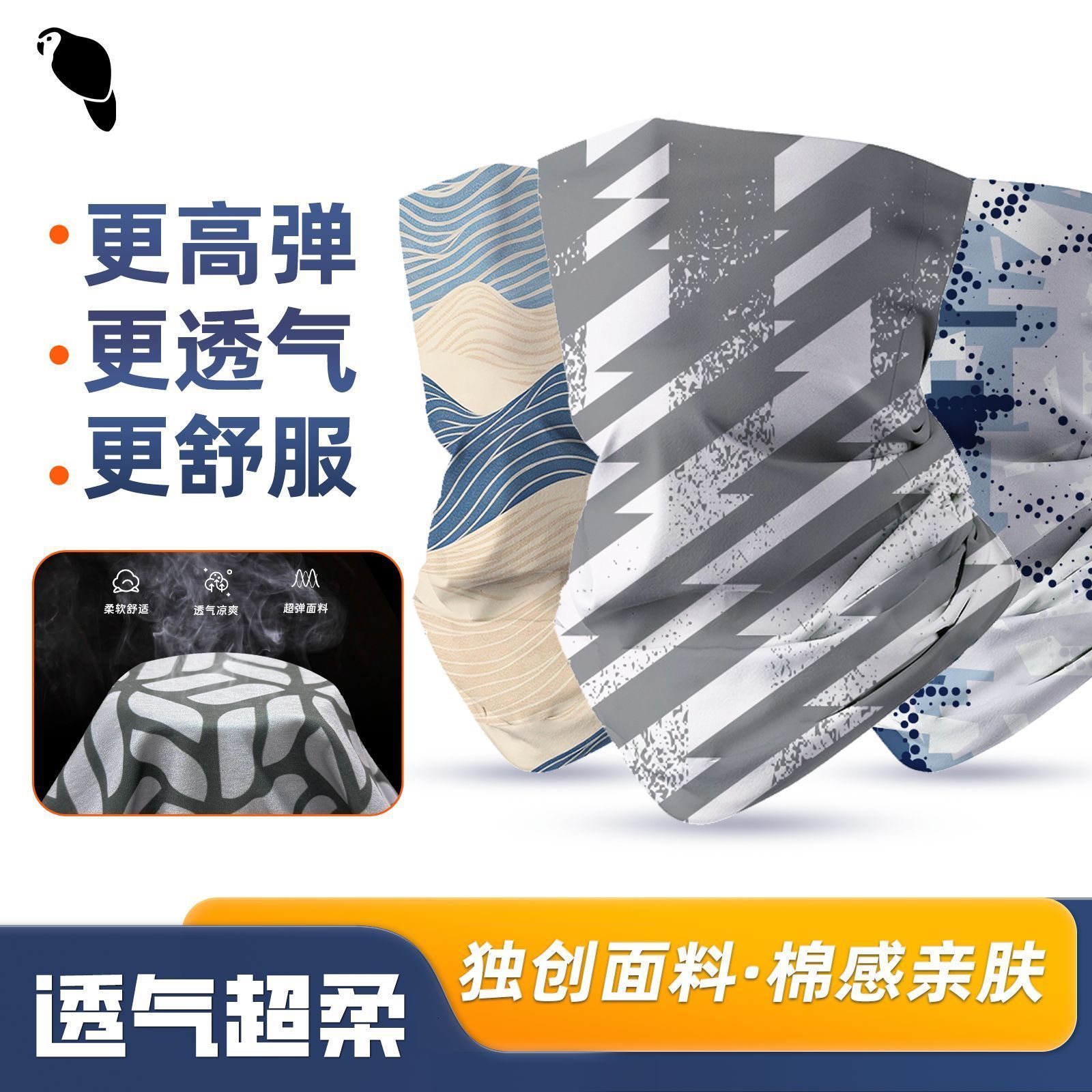 Xunhui Magic Headscarf Breathable Soft Cycling Running Face Mask Cotton Feel Skin-Friendly Mountaineering Neck Gaiter Multifunctional Face Towel 25010