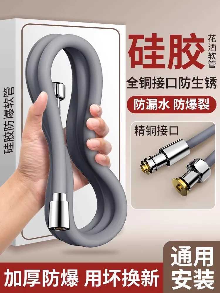 New Silicone ible 15/2/ Shower Hose Anti-Winding Extension High Pressure Pipe Shower Tube Bathro Faucte Accessories Y251107