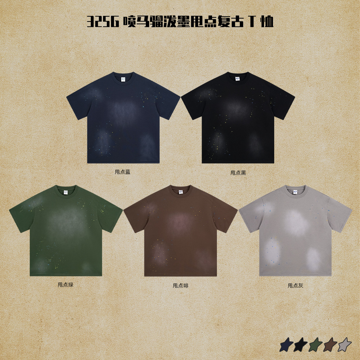 Chain Wear | 2025 Trendy Brand High Street Spring/Summer Men's and Women's Set Spray Horse Willow Ink Splash Short Sleeve Shorts