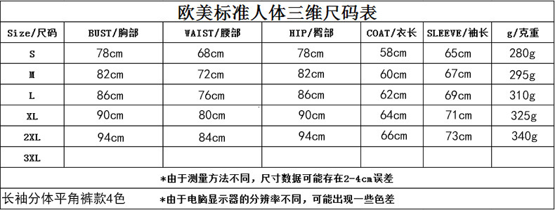 New Long Sleeve Zipper Split Drawstring Shorts Beach Ball Surfing Suit Set Sports Swimsuit