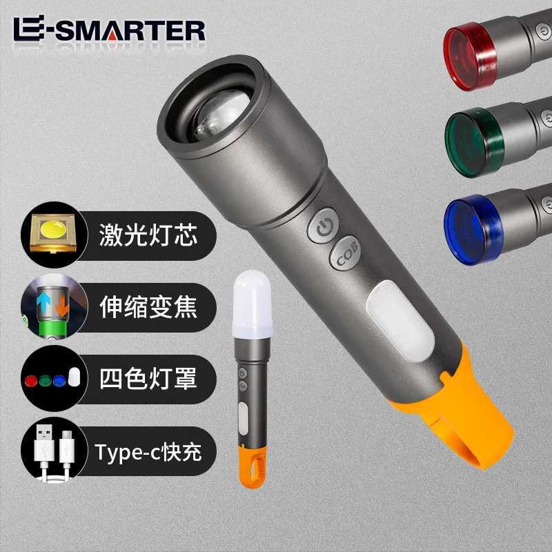 ESMATER X723 Zoom Camping Lamp Portable Outdoor Lighting Flashlight Hiking ToolW251106