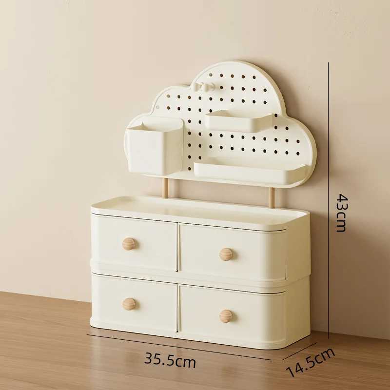 Beige Cloud Shaped Desk Organizer 4 Drawers Multi Functional Storage Unit Pegboard Compartments for Stationery Office Supplies J251115