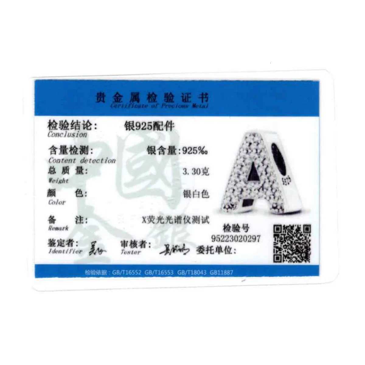 Exquisite Gold 26 Letter A-Z Alphabet Beads 925 Sterling Silver Charm For Women Necklace Bracelet Bangle Accessories DIY JewelryXJ251107