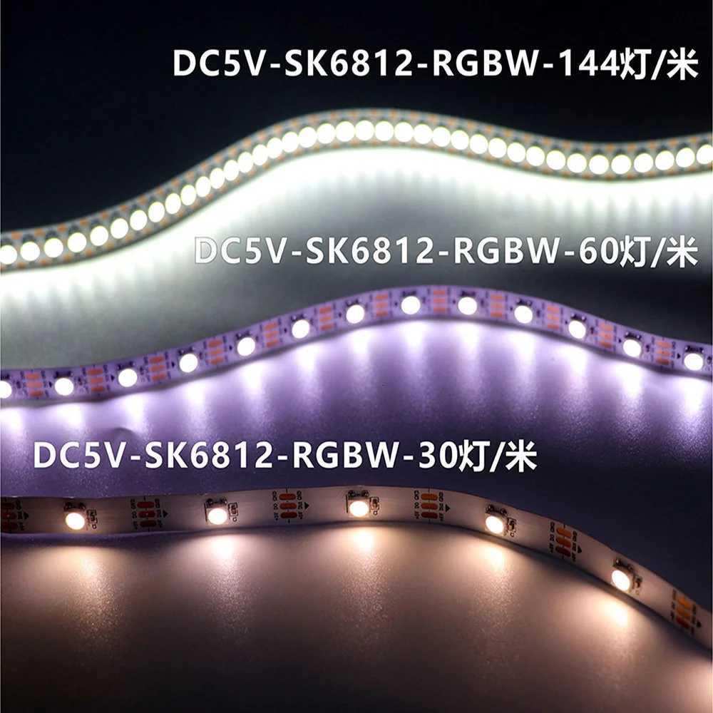 4IN1 Addressable WS2812 SK6812 Pixel LED Strip 5050 RGB RGBW DC5V 12V 30/60/144LEDs Digital LED Pixel Strip White/Black PCB W251107