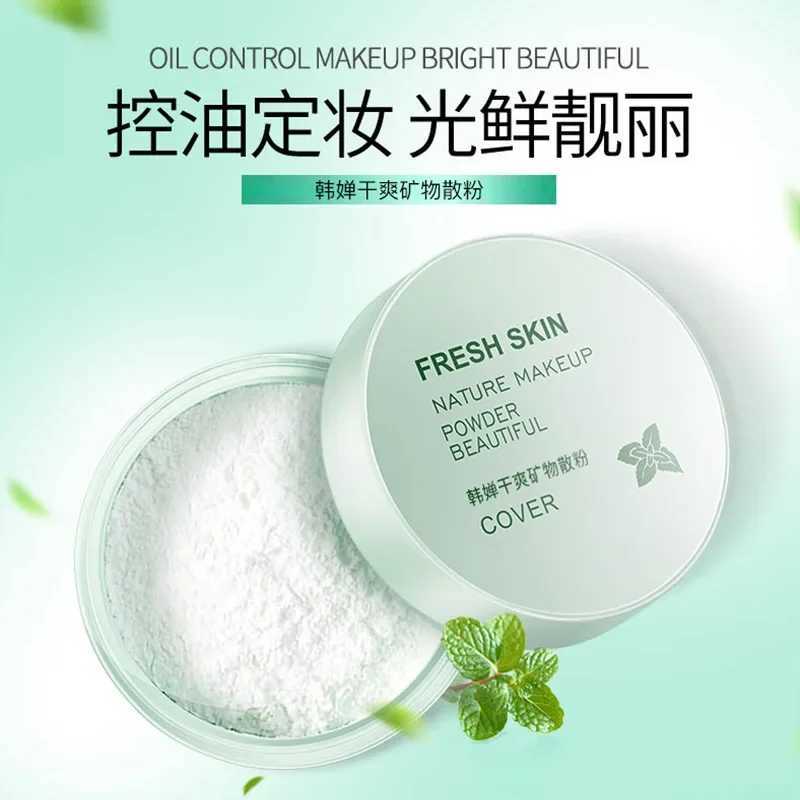5g loose powder for makeup transparent natural facial finishing powder professional oil control matte powderXJ250407