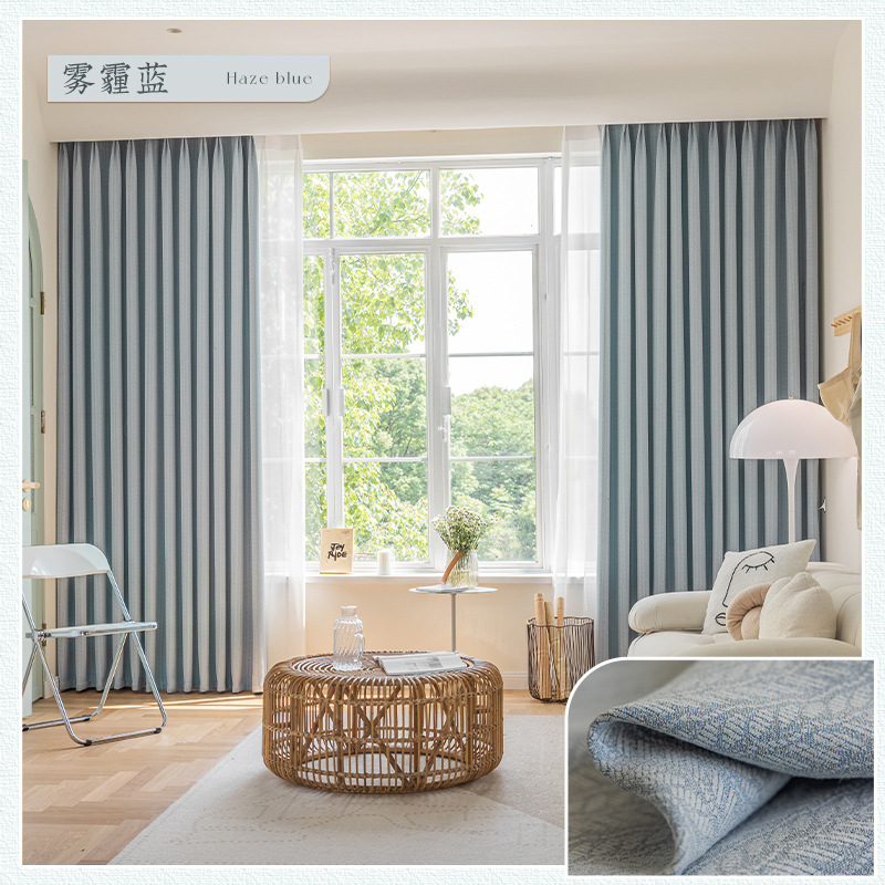 B446 cream linen yarn 3 meters wide French cream style woven style window screen can be used as double-layer yarn stacking in the living room balcony 