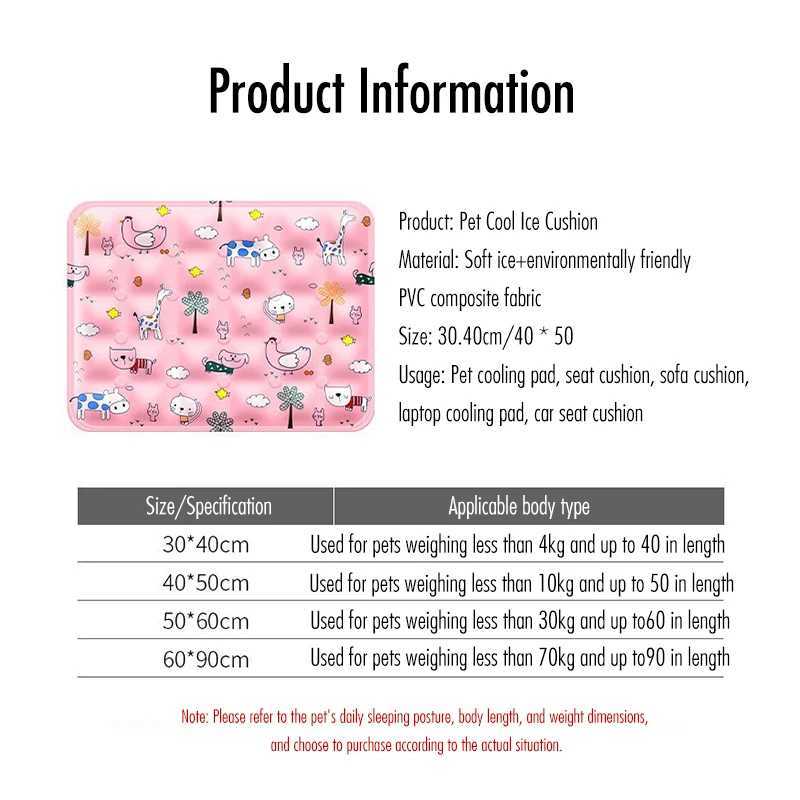 Cat dog pet cooling pad breathable and comfortable ice for summer silk pet ice pad portable dog house for washing Y250407