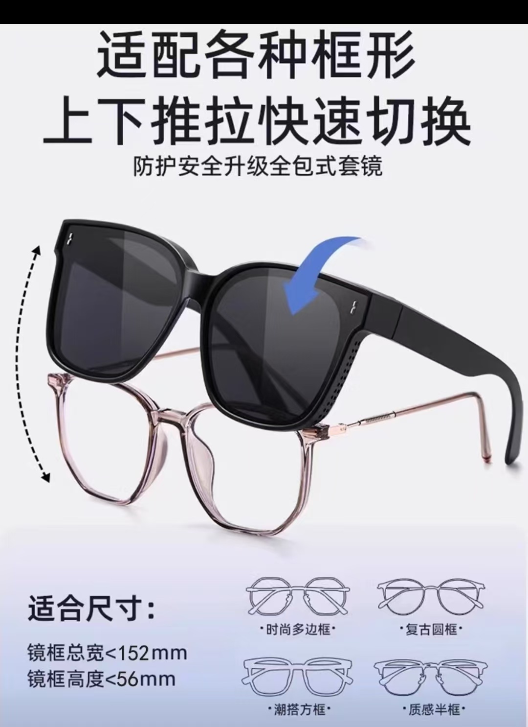 (Fashion Accessories)(Fashion Sunglasses Frames)