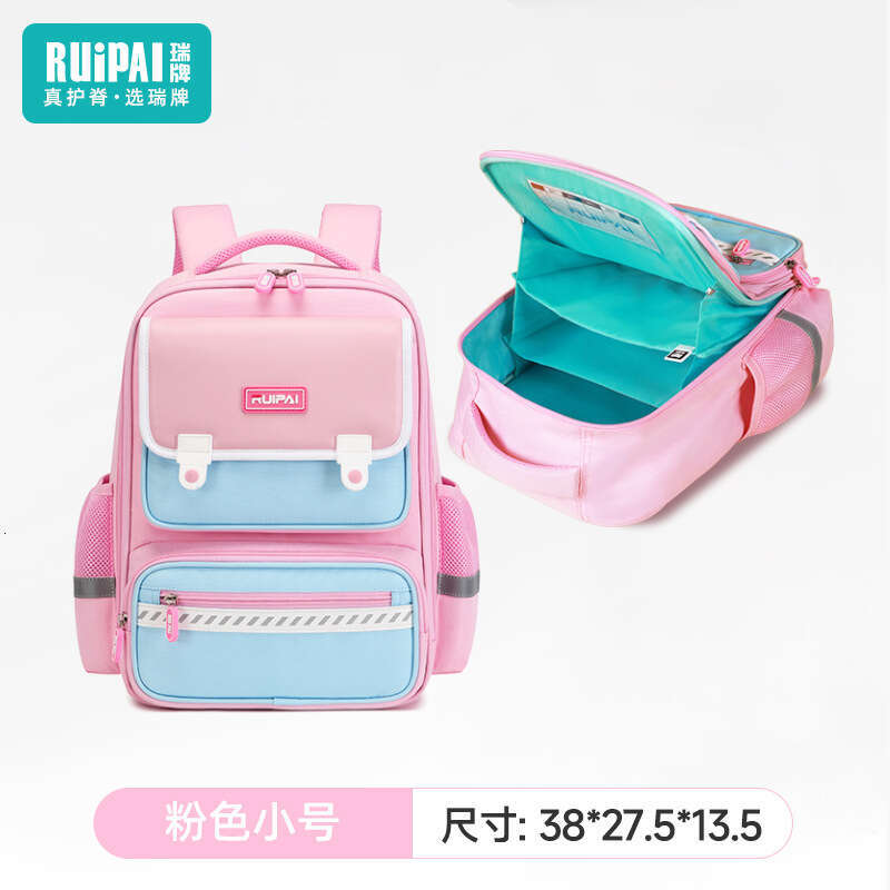 Rui brand children' boy girl in grade one, two, three, to ix, pinal protection and weight reduction, large capacity backpack for elementary chool