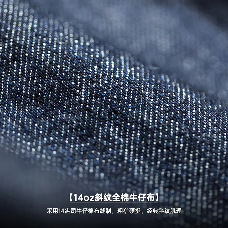 Maden retro asymmetrical four pocket n mens denim jacket 14OZ single breasted lapel autumn work 250408Z