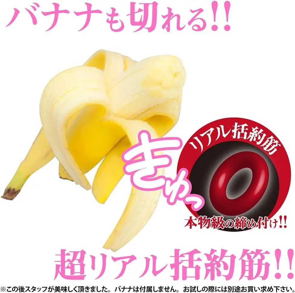 ToysHeart Council Japan President Onahole Male MasturbatorW250408