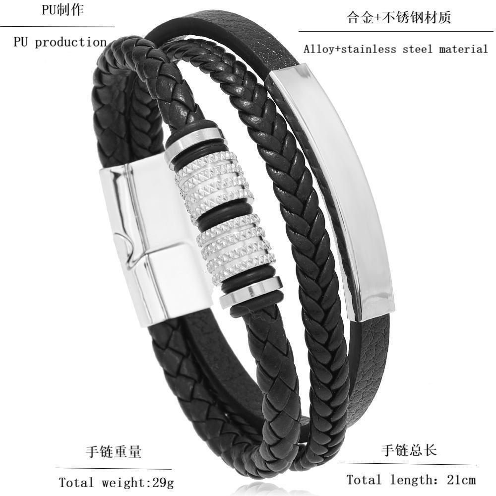 Men's high-end trendy multi-layer leather bracelet, stainless steel accessory