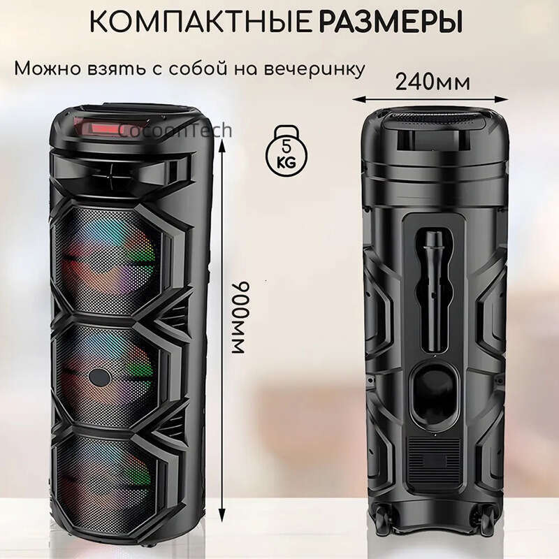 Russia ZQS-8301 ZQS-8302 Speaker Outdoor Square Dance High Volume Color Light Sound System